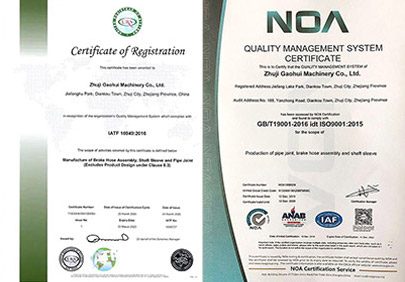 Zhuji Gaohui Machinery Co.、Ltd。
